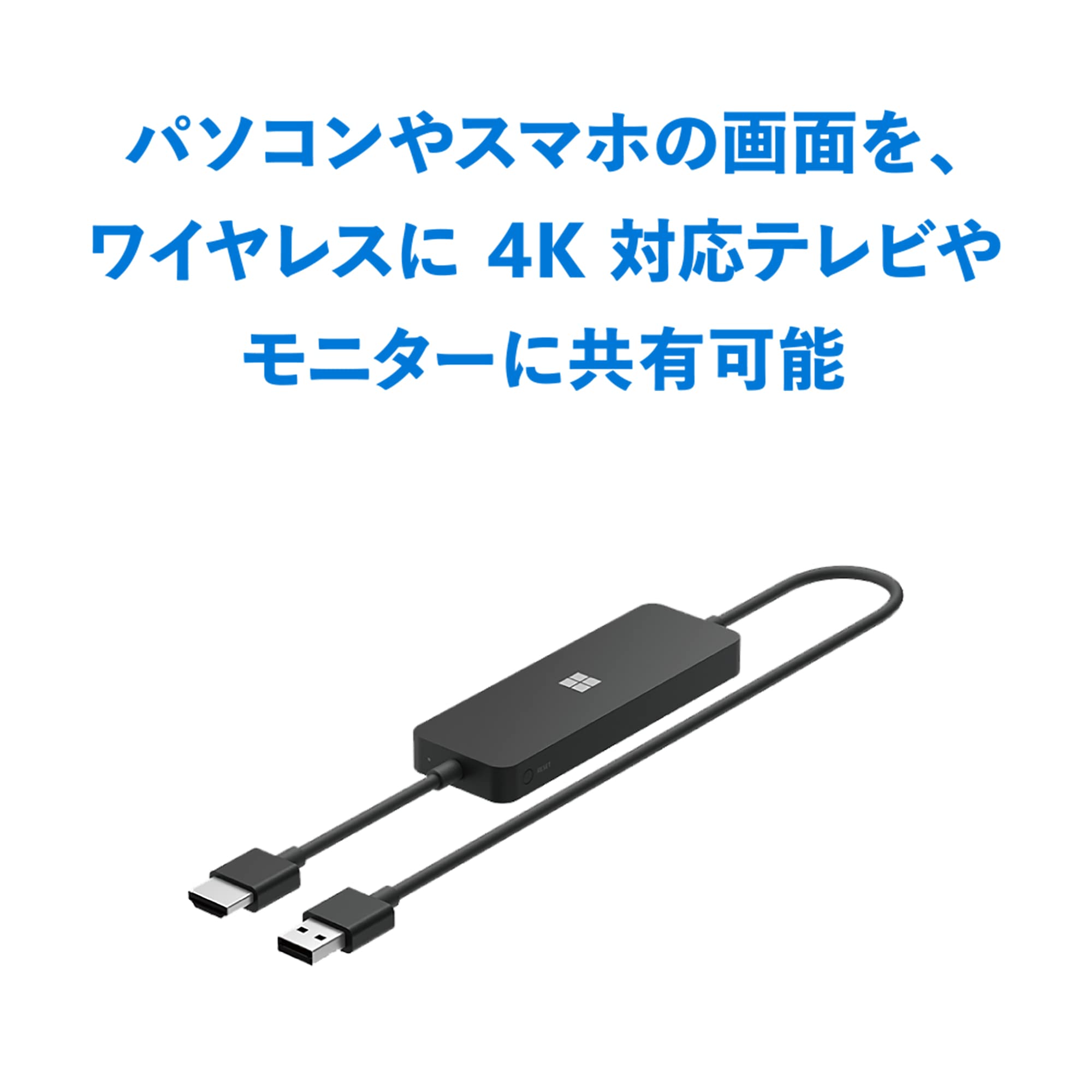Amazon.co.jp: マイクロソフト 4K ワイヤレス ディスプレイ アダプター