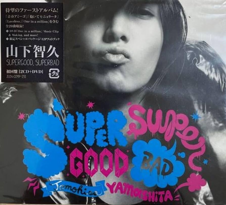 Amazon.co.jp: SUPERGOOD, SUPERBAD【初回盤】 - 山下智久: ミュージック