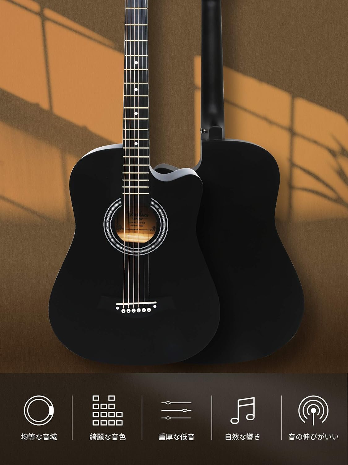 Amazon | アコースティックギター 17点セット 初心者入門セット 練習