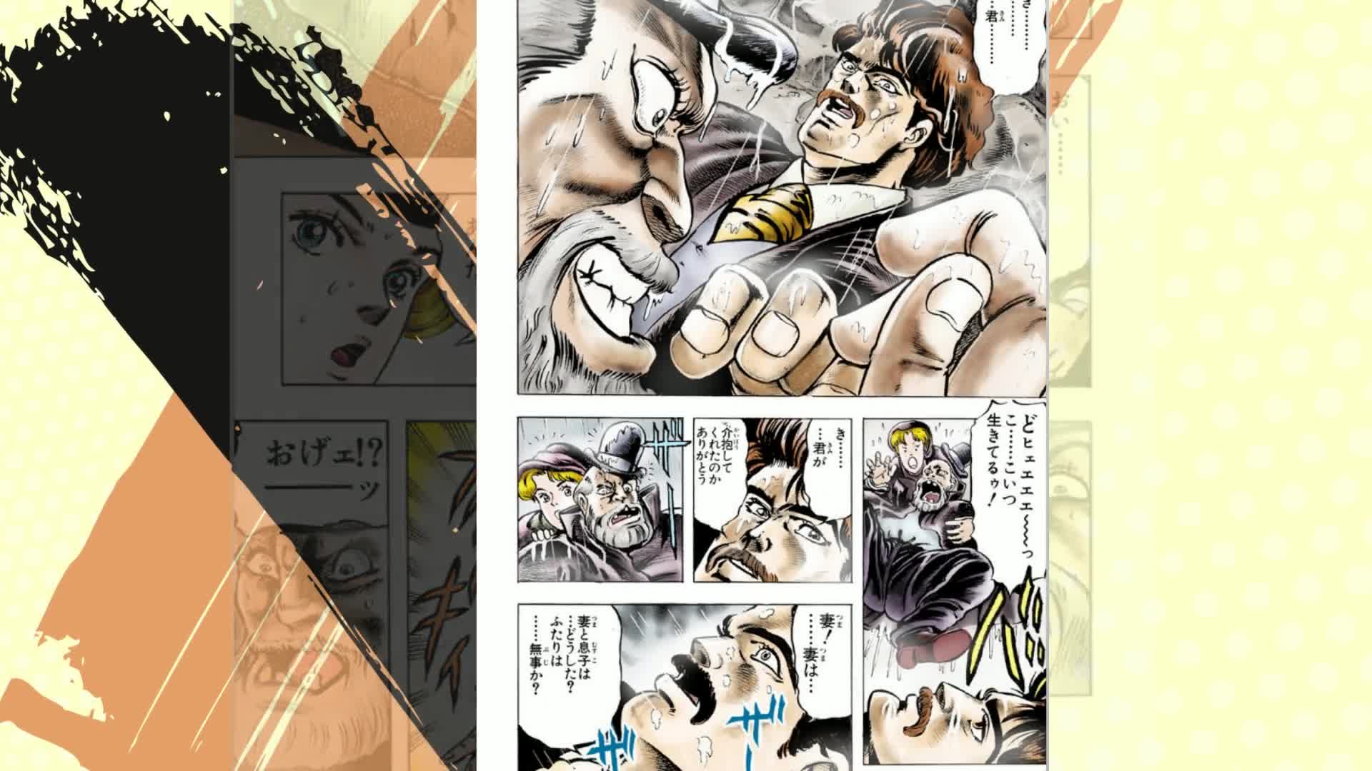 Amazon.co.jp: ジョジョの奇妙な冒険 第1部 ファントムブラッド カラー