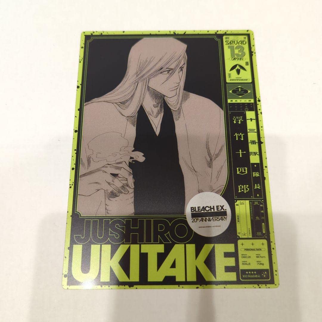 Amazon.co.jp: BLEACH 原画展 入場特典 クリアカード 浮竹十四郎