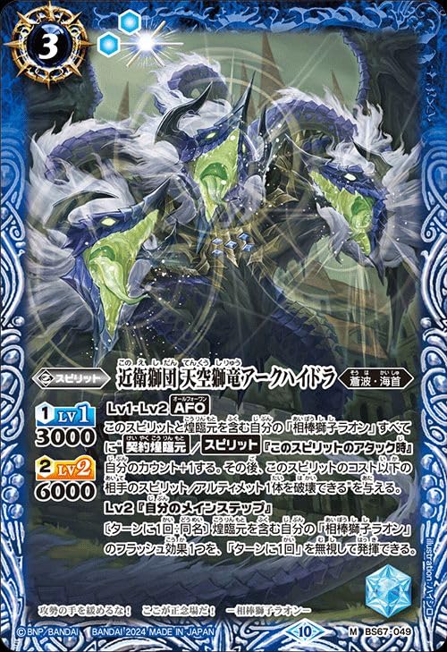 バトスピ 兵虫・麟徒・皇獣 全種 まとめ売り h バトスピ 兵虫・皇獣 全