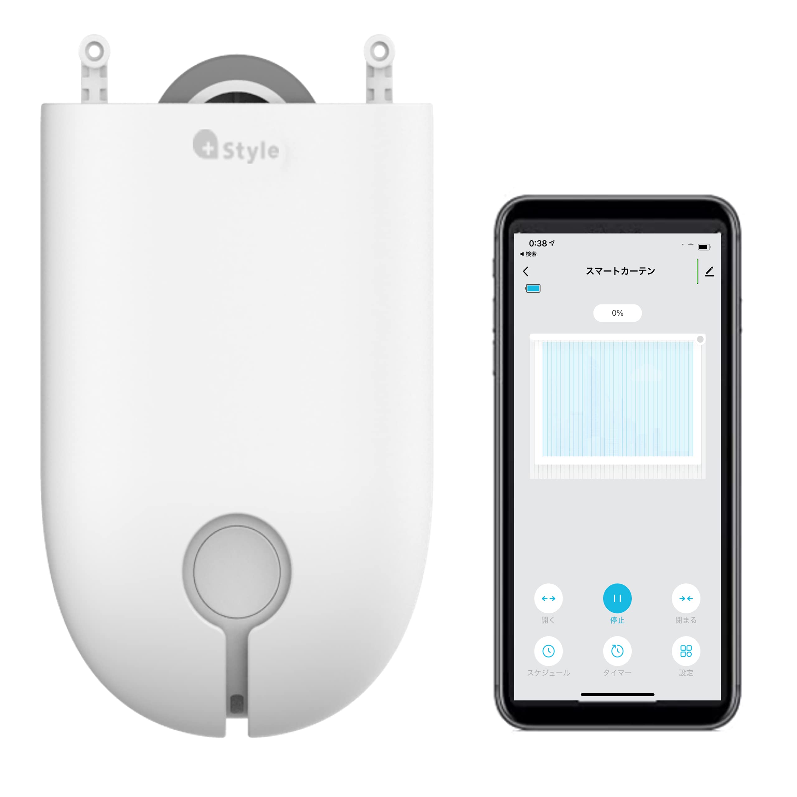 Amazon | 【Amazon Alexa認証】スマートカーテン(カーテンユニット単品