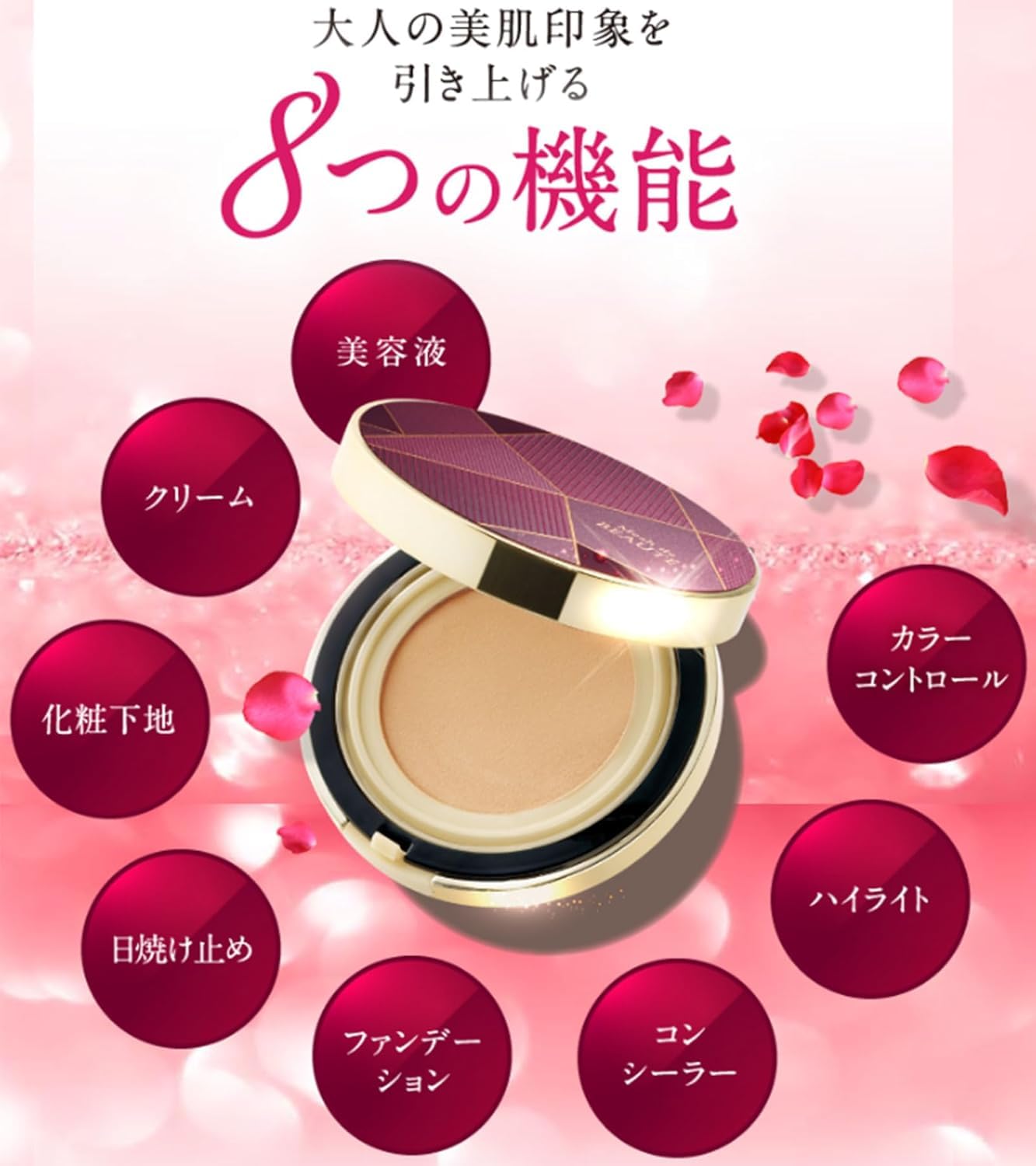 Amazon | 【進化系ファンデーション】エバーライフ 美・皇潤