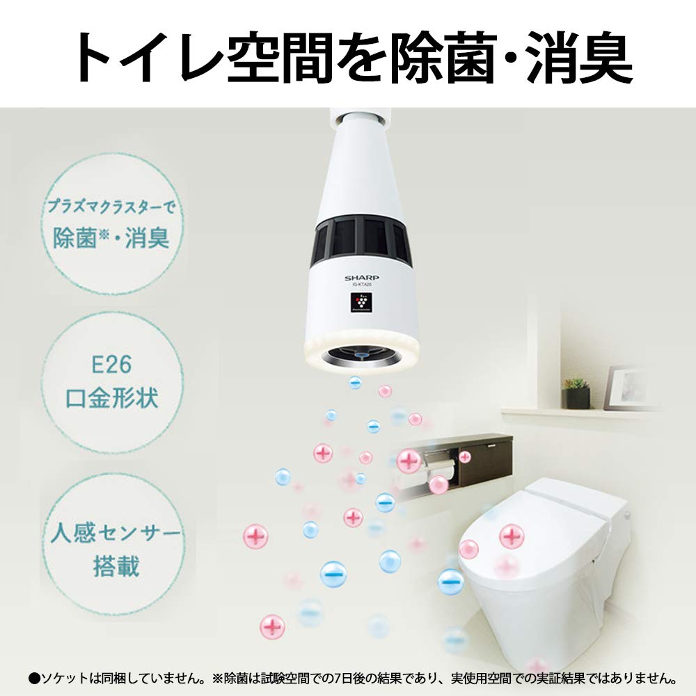 Amazon | シャープ プラズマクラスター イオン発生機 トイレ用 天井