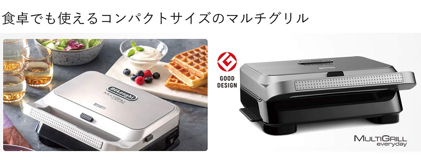 Amazon.co.jp: De'Longhi (デロンギ) マルチグリル エブリデイ サンド