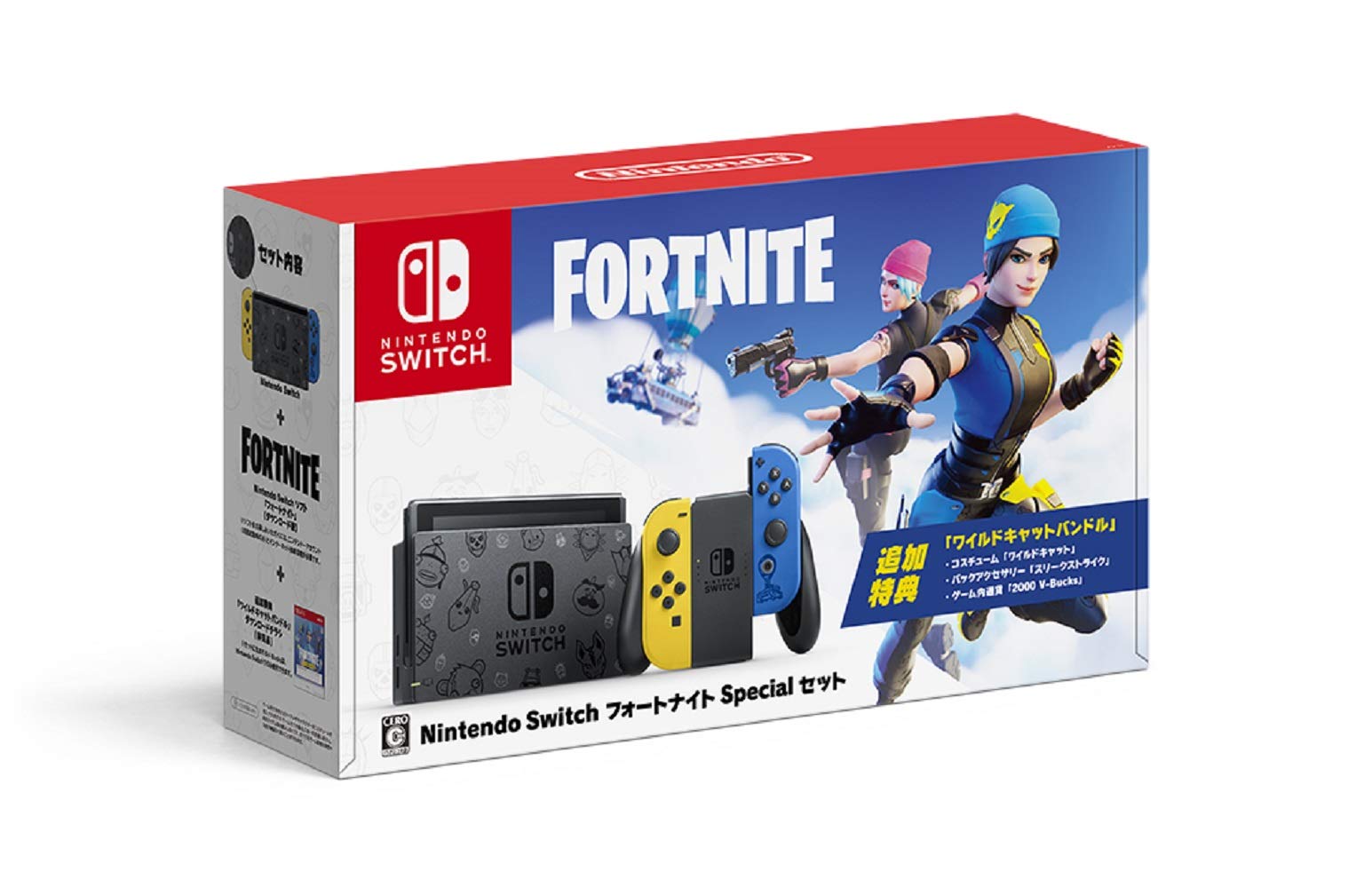 Amazon.co.jp: 【整備済み品】 Nintendo Switch フォートナイトSpecial