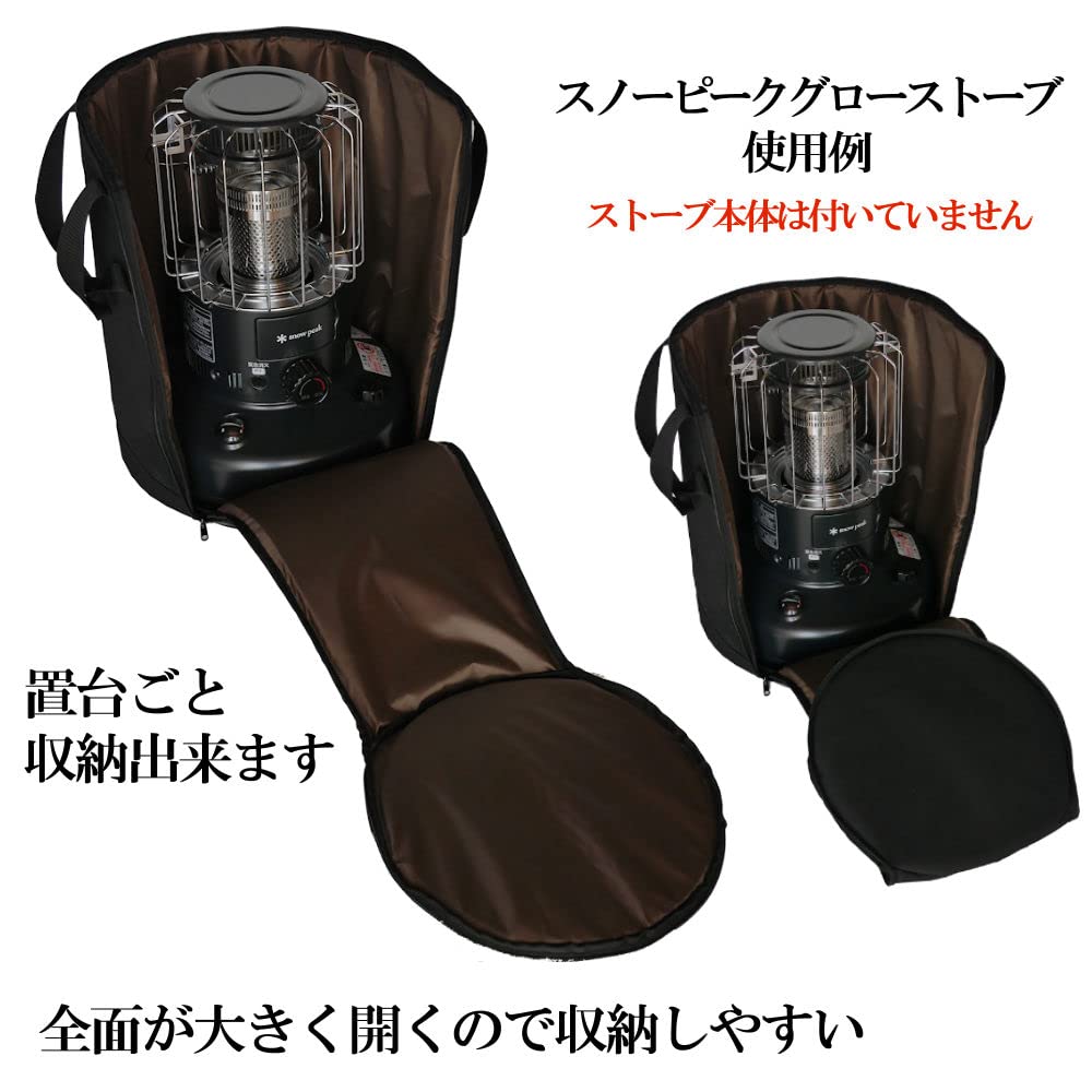 Amazon.co.jp: 長野アウトドアスタイル ストーブバッグ スノーピーク
