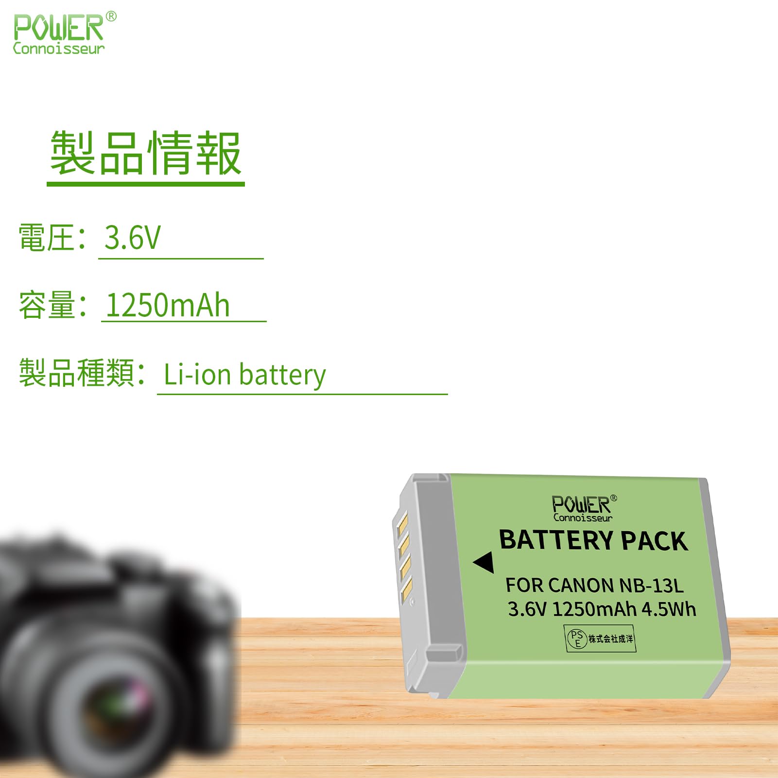 Amazon | Power-connoisseur Canon/キヤノン オリジナル充電器対応