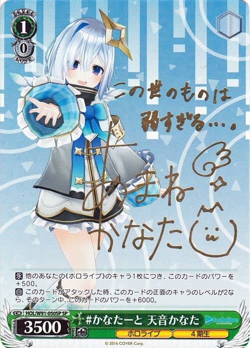 ヴァイスシュヴァルツ ホロライブ 友人A 箔押し プロモ ヴァイス