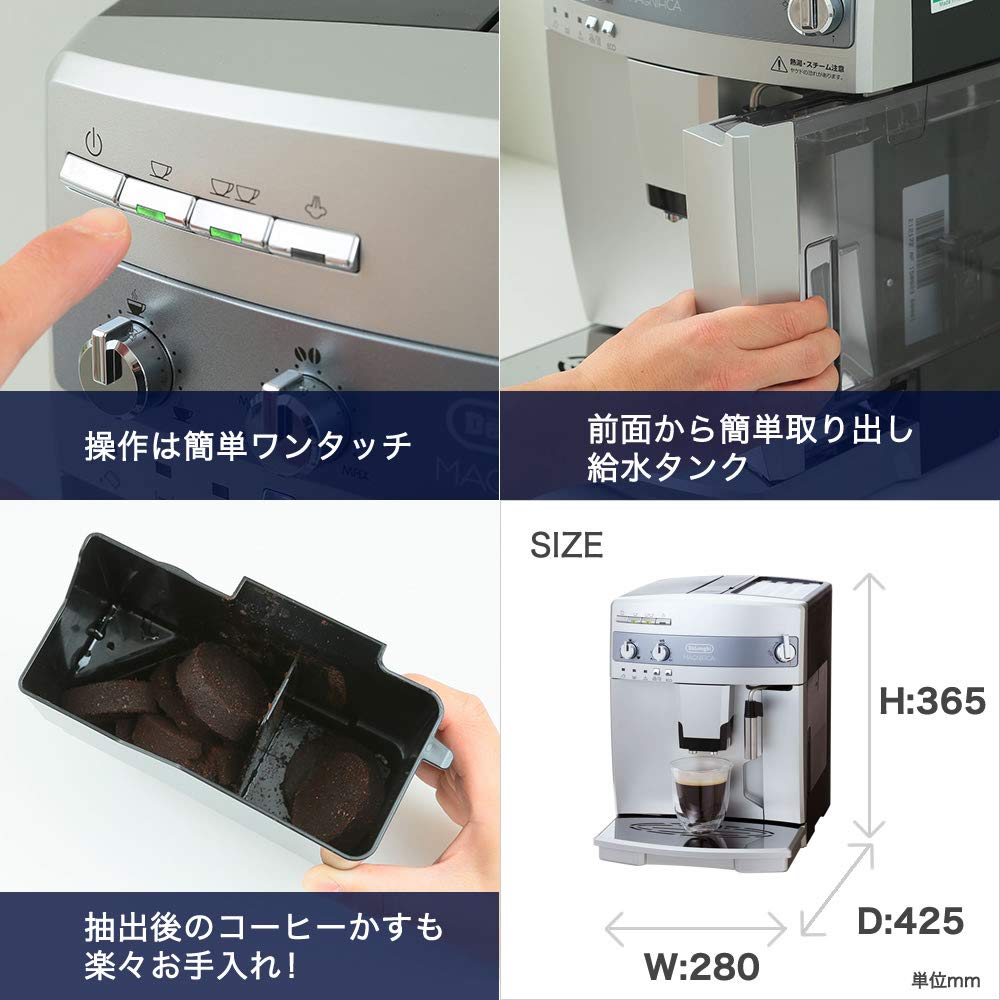 Amazon.co.jp: DeLonghi Fully Automated Espresso Machine Magnifica