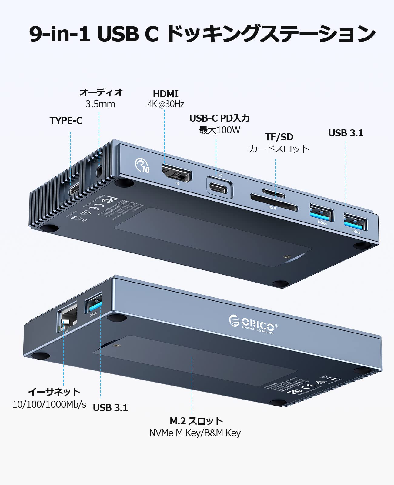 Amazon.co.jp: ORICO USB C ドッキングステーション USB3.1 10Gbps高速