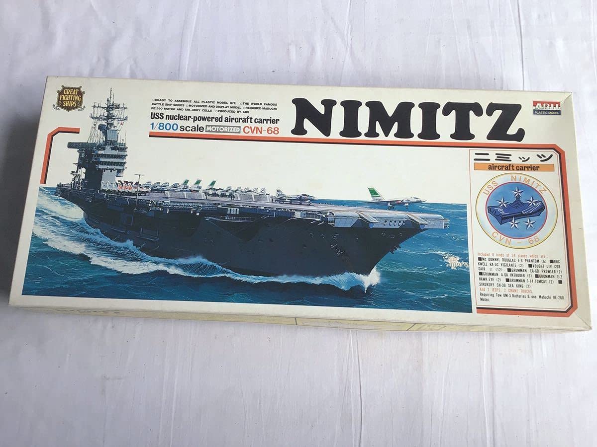 1/700の アメリカ海軍 原子力空母 アメリカ海軍の航空母艦 ニミッツ 1