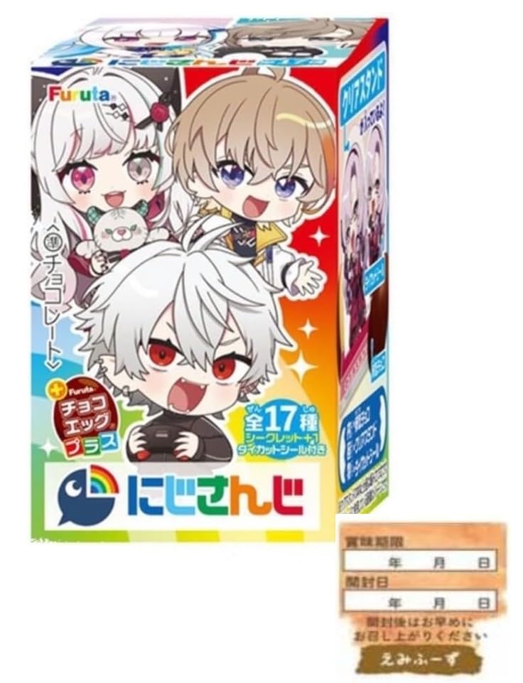 Amazon.co.jp: チョコエッグプラス に じ さ ん じ 食玩 1 box