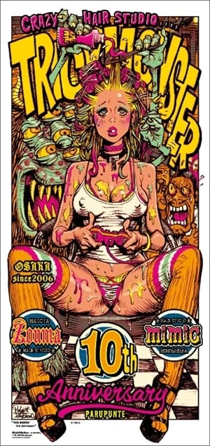 Amazon.co.jp: Rockin'Jelly Bean ロッキンジェリービーン TRICK