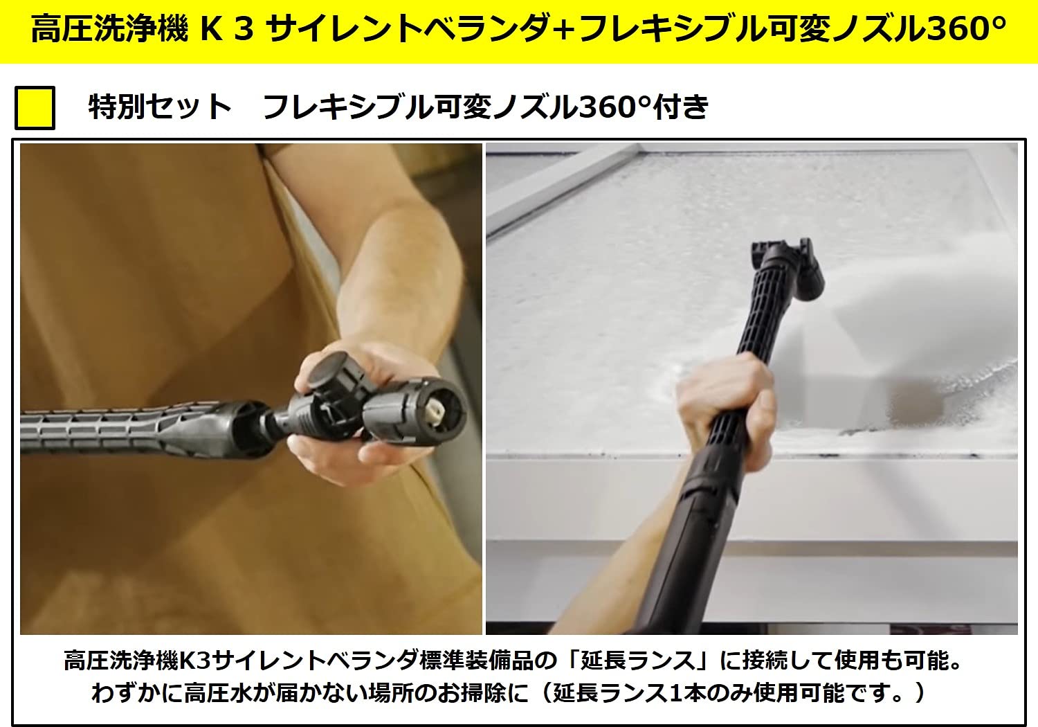 Amazon | 【Amazon限定セット】ケルヒャー(Karcher)高圧洗浄機 K3