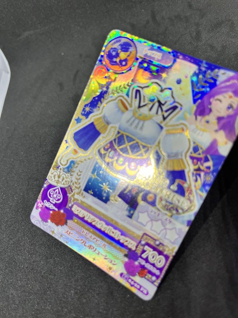 Amazon.co.jp: アイカツ カード プレミアム 神崎美月 星座カード