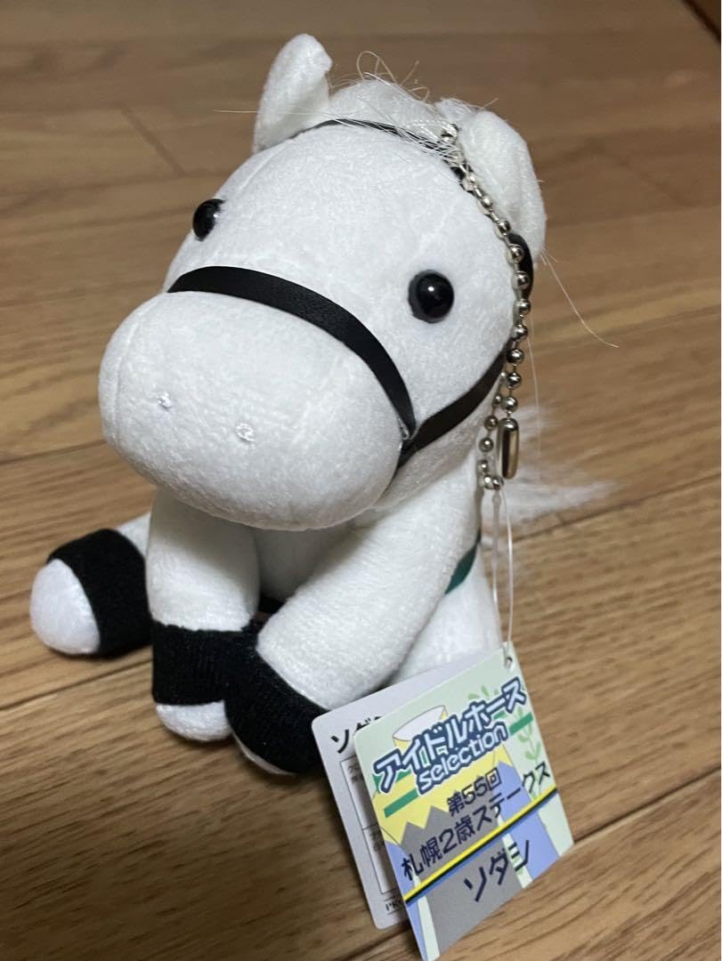 Amazon.co.jp: 非売品 ソダシ 札幌2歳ステークス アイドルホース