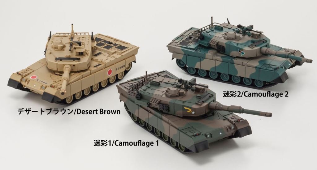 Amazon.co.jp: 京商 1/60 電動ポケットアーマー i-driver 陸上自衛隊