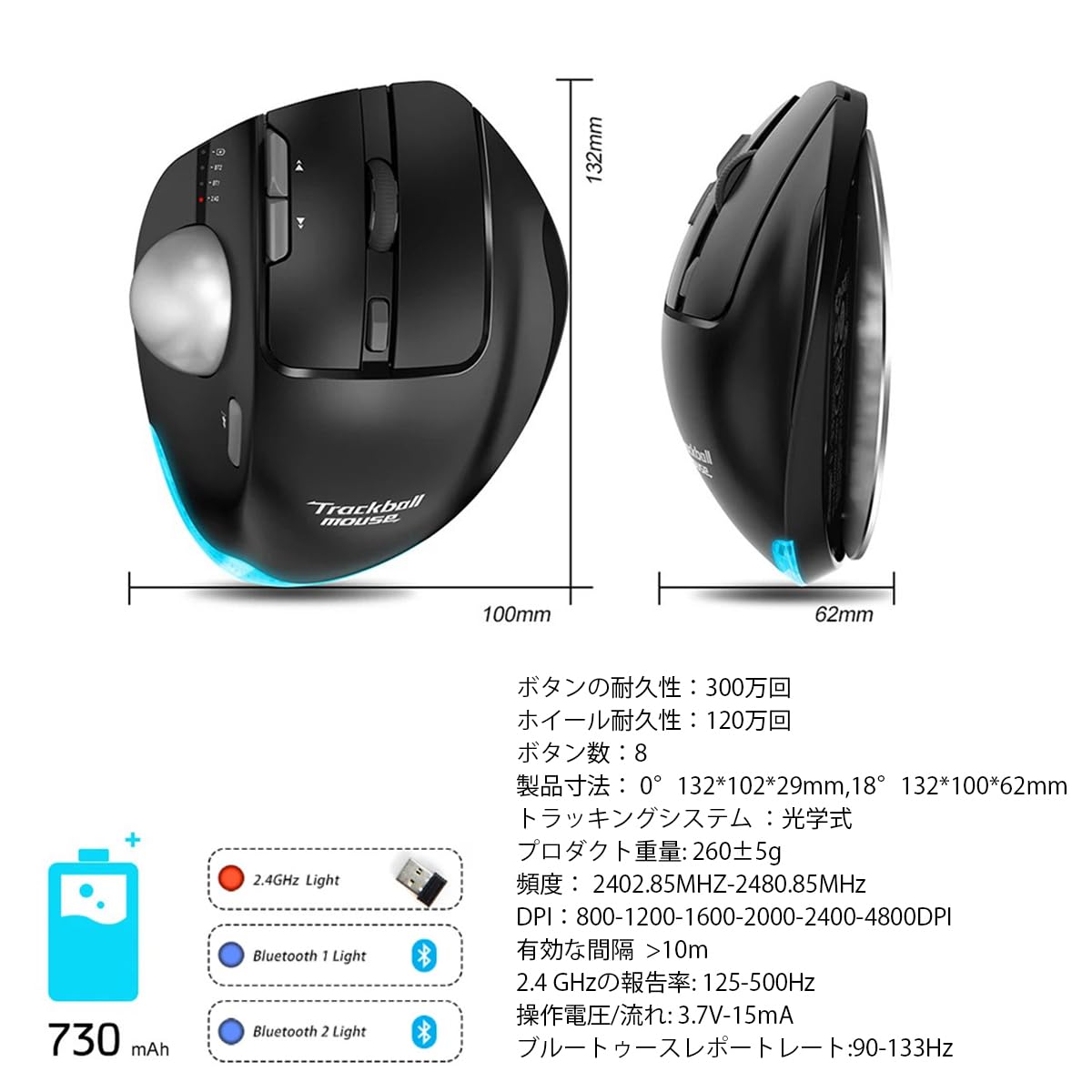 マウス・トラックボール WALLHACK Awakening Sora SP-005 WALLHACK SP-005