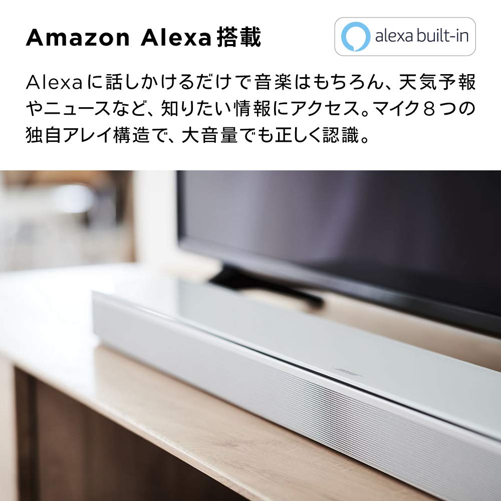Amazon.co.jp: Bose Smart Soundbar 700 スマートサウンドバー