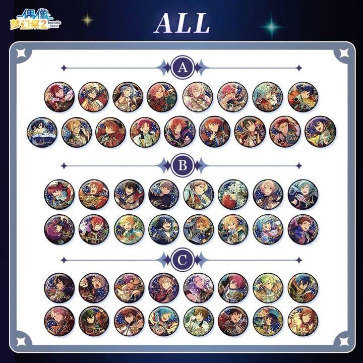 あんスタ 大神晃牙 中国 閃耀缶バッジ