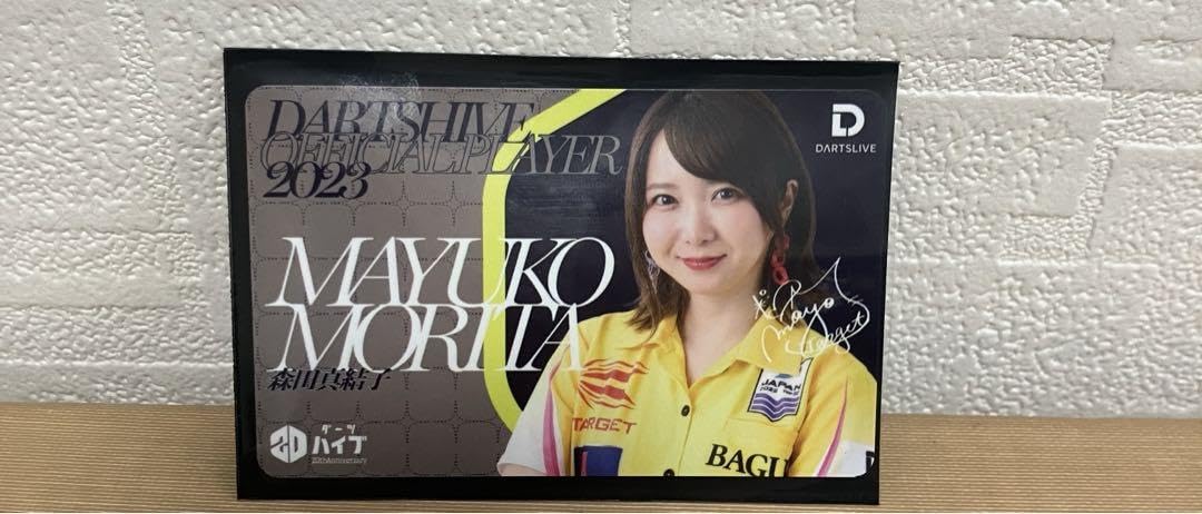 森田真結子プロブラックホールくじテーマカード
