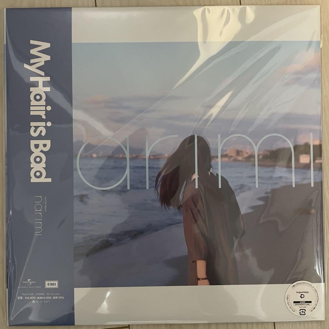 Amazon.co.jp: My Hair is Bad narimiレコード アナログ盤 : おもちゃ