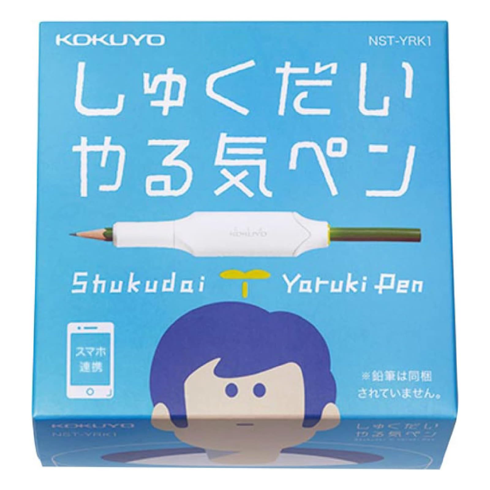 Amazon.co.jp: コクヨ(KOKUYO) しゅくだいやる気ペン【iOS・Android両