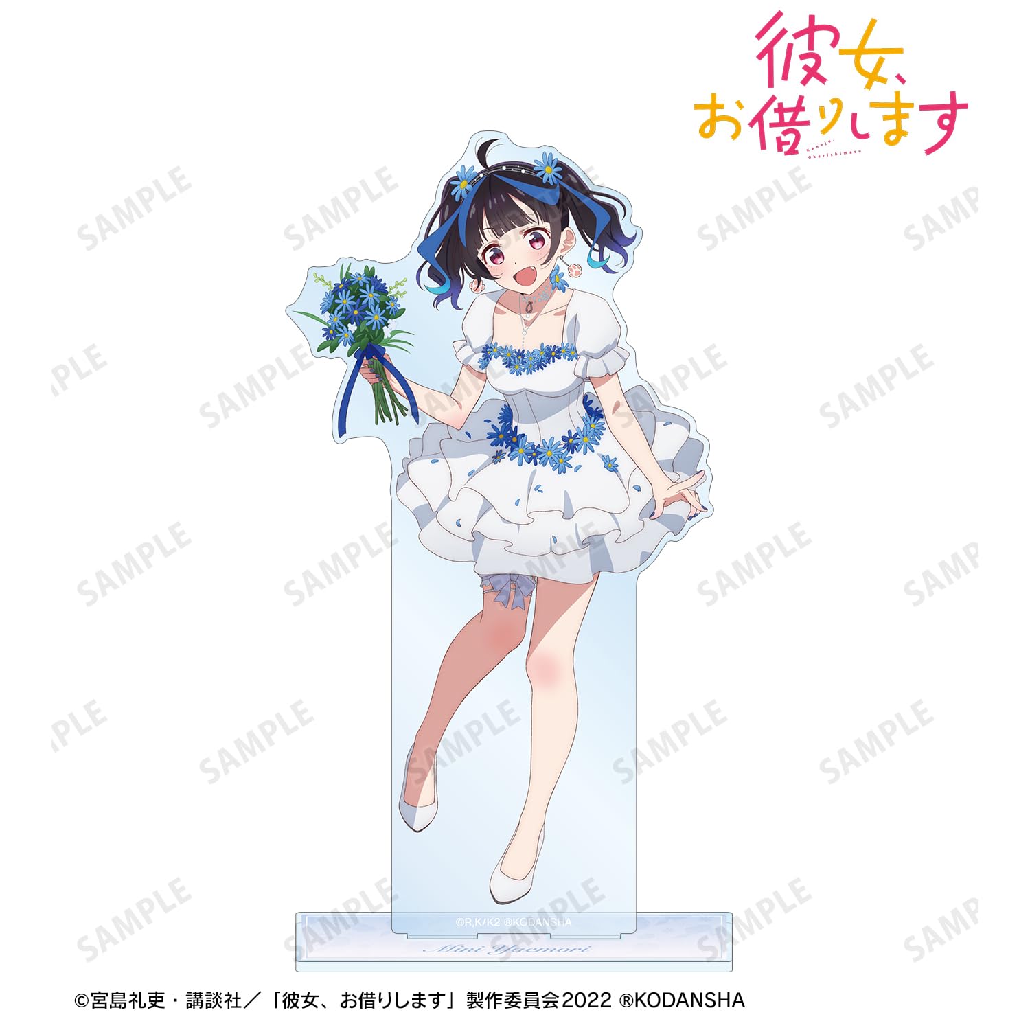 Amazon.co.jp: TVアニメ『彼女、お借りします』 描き下ろしイラスト