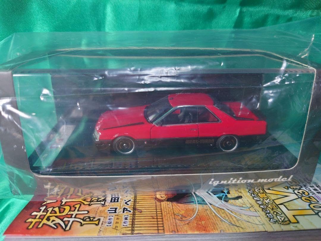 イグニッションモデルNissan Skyline 2000RS-Turboイグニッション
