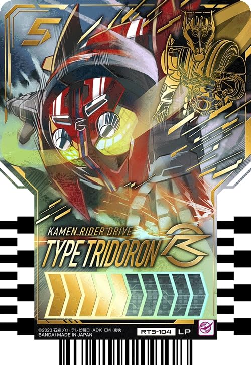 Amazon.co.jp: 仮面ライダーガッチャード ライドケミートレカ PHASE:03