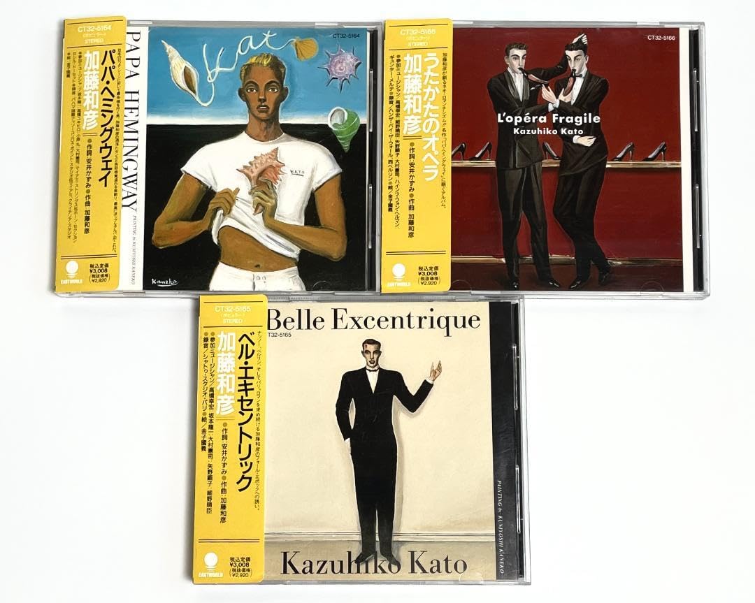 ♪ 加藤和彦ニューヨーク・カリフォルニアヨーロッパレストラン狂時代