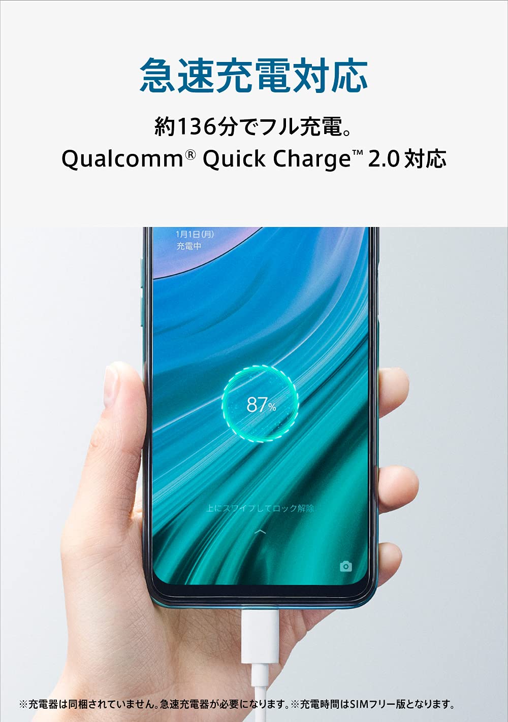 Amazon.co.jp: OPPO A54 5G 【日本正規代理店品】 ファンタスティック