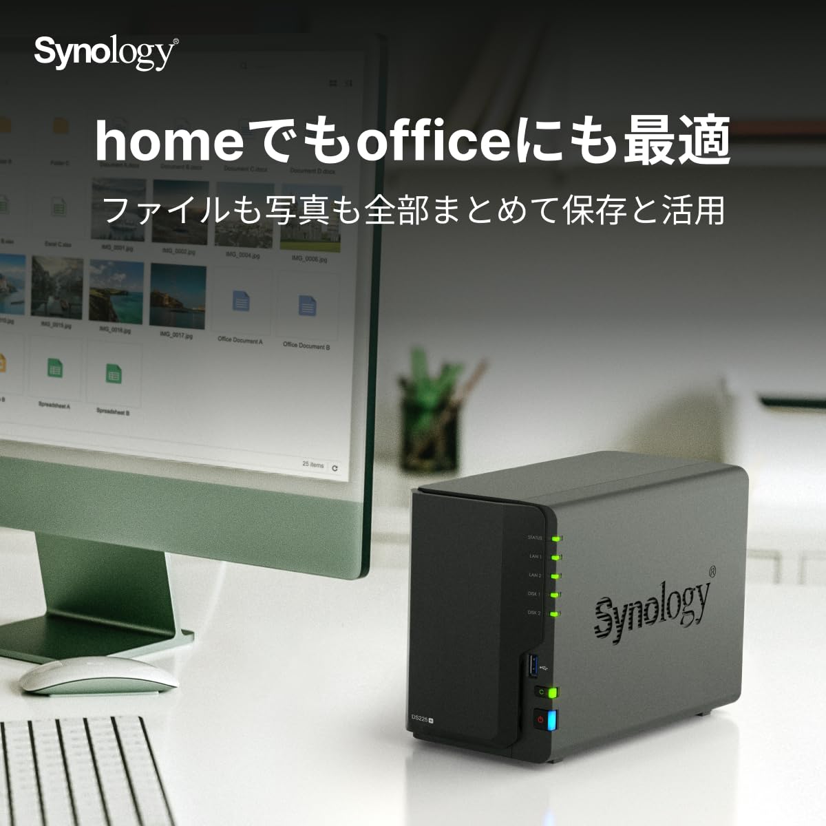 Amazon.co.jp: Synology NASキット 2ベイ DS225+ クアッドCPU搭載 2GB