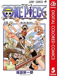 Amazon.co.jp: ONE PIECE カラー版 43 (ジャンプコミックスDIGITAL