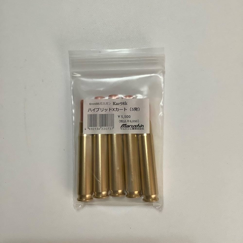 Amazon.co.jp: マルシン 6mmBB Kar98k ハイブリッド X カートリッジ 5