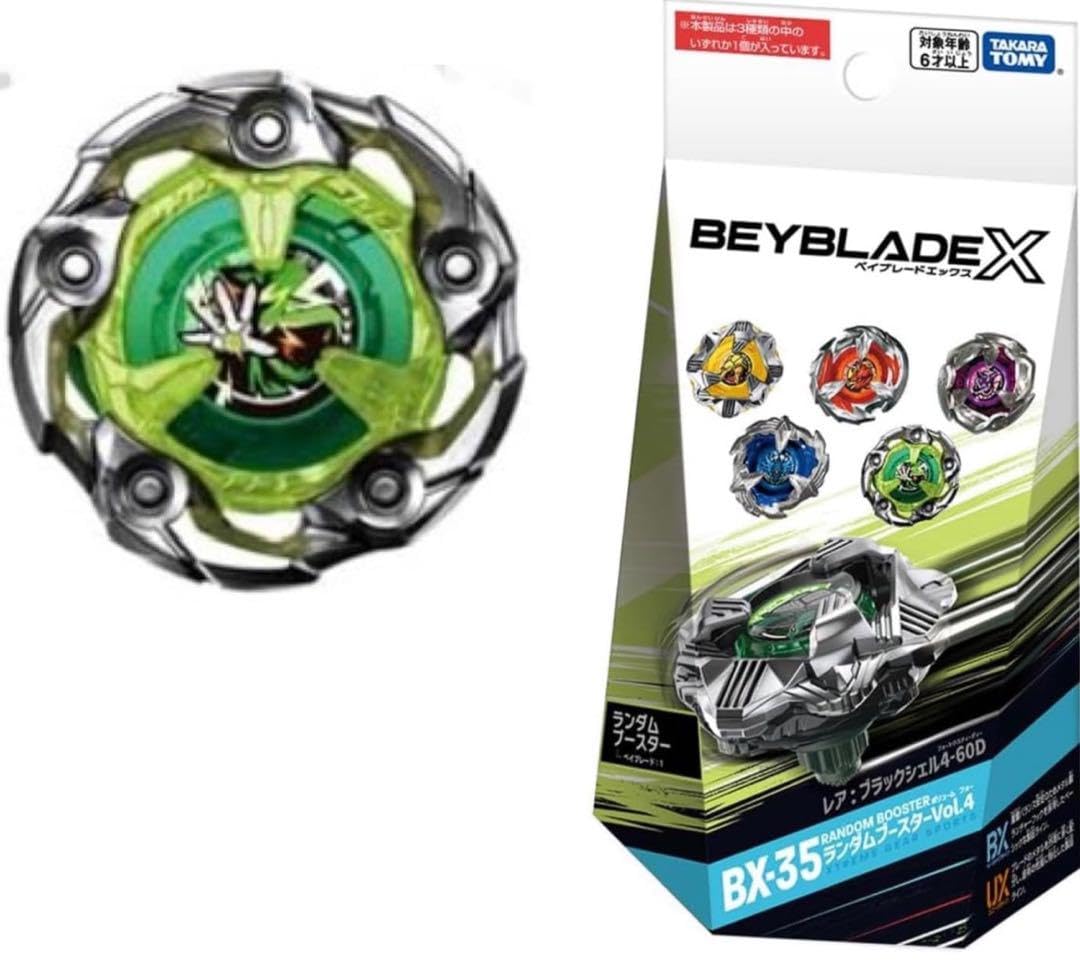 Amazon | ウィザードロッド 1-60R BX-35 ランダムブースター Vol.4