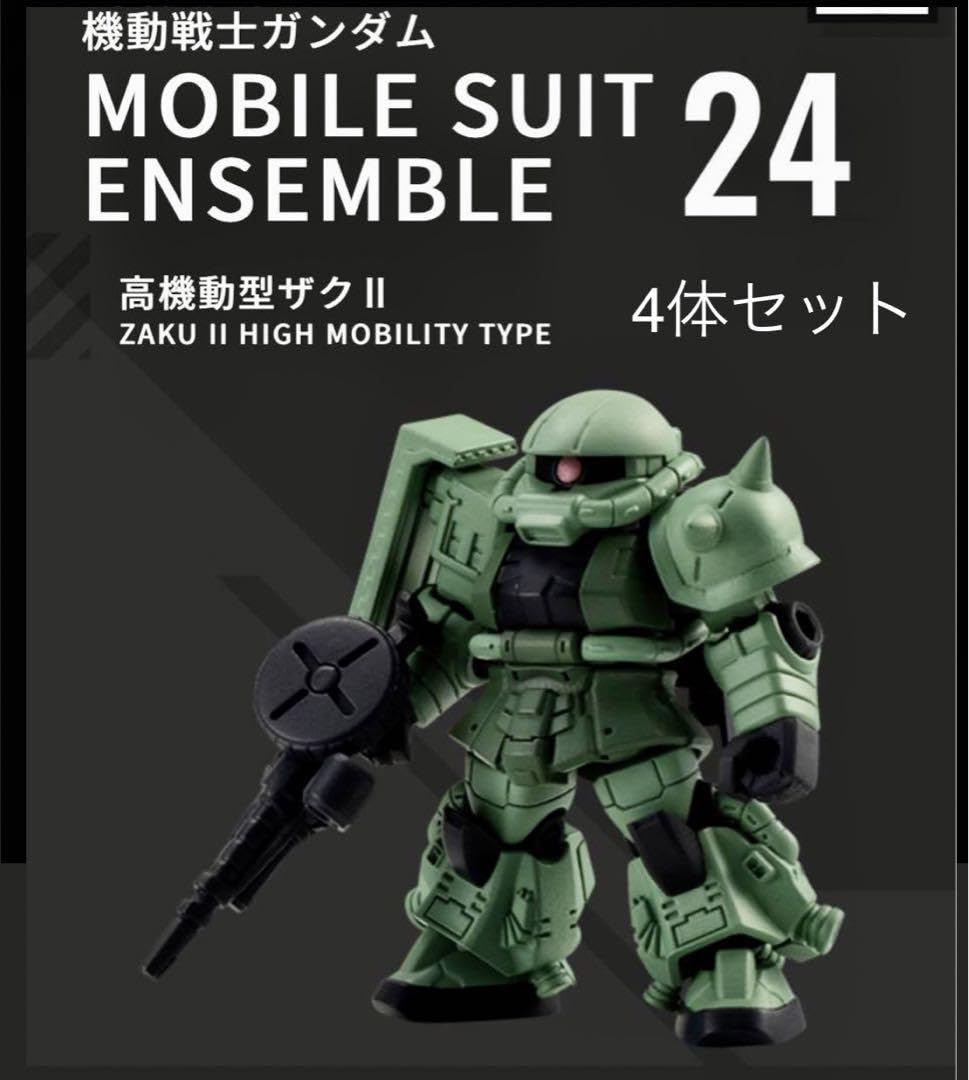 Amazon.co.jp: モビルスーツアンサンブル 高機動型ザクⅡ 4体セット J