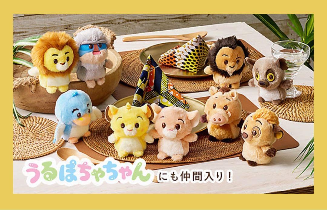 Amazon.co.jp: ザズー ぬいぐるみ うるぽちゃちゃん : おもちゃ