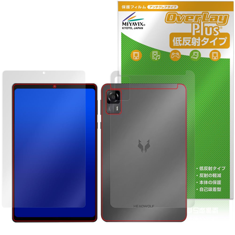 Amazon | ミヤビックス HEADWOLF FPad7 対応 保護 フィルム 反射防止