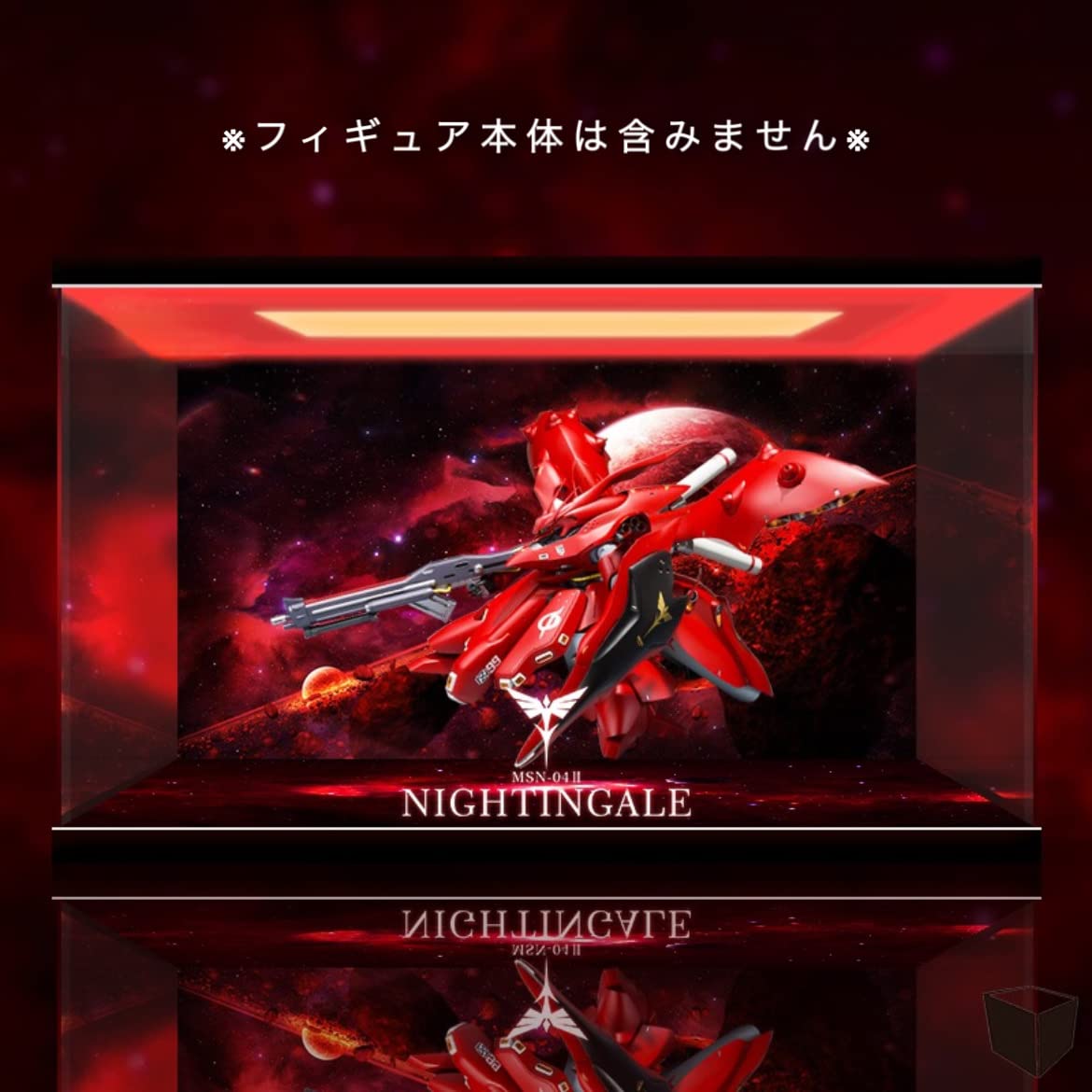 Amazon.co.jp: ROBOT魂 SIDE MS ナイチンゲール 重塗装仕様 専用