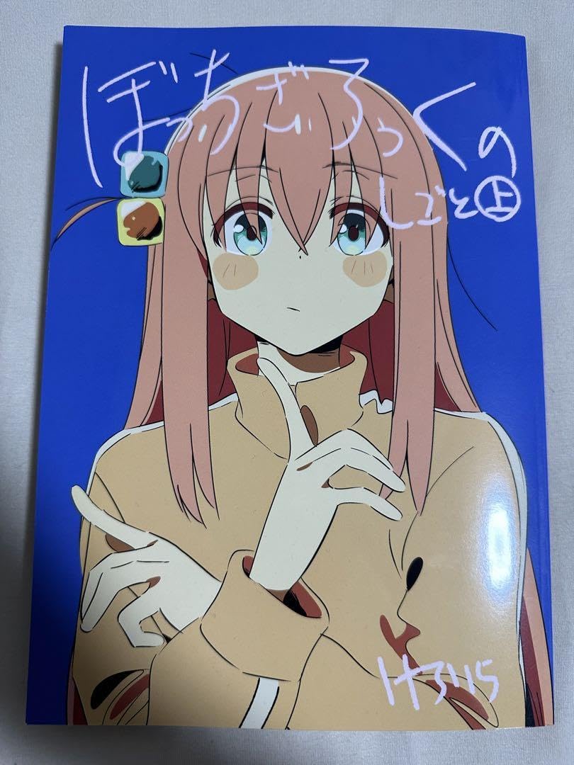 Amazon.co.jp: FROG SKETCH けろりら ぼっち・ざ・ろっく 原画集 C102