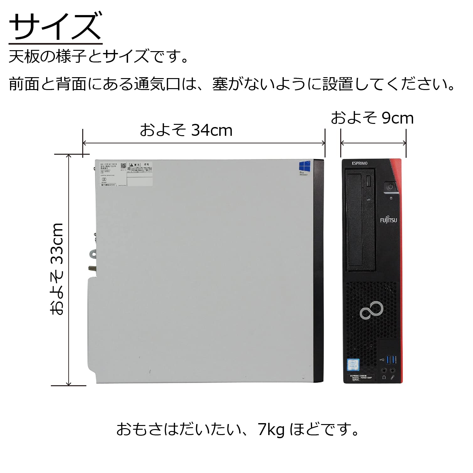 Amazon.co.jp: Fujitsu ESPRIMO D586/M(MX) Core i5 6500 3.2 GHz MEM