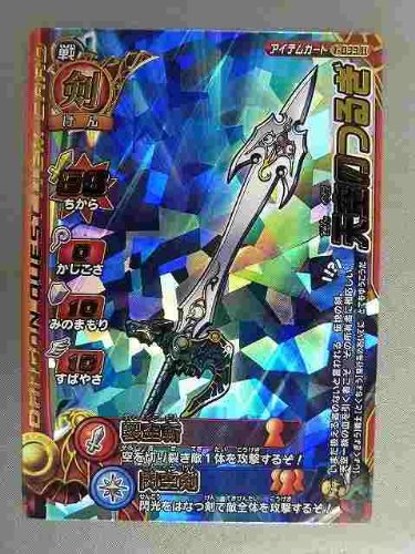 Amazon.co.jp: ドラゴンクエストモンスターバトルロードII 2I-033II