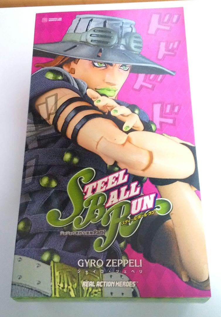 Amazon.co.jp: ジョジョの奇妙な冒険 スティール・ボール・ラン RAH