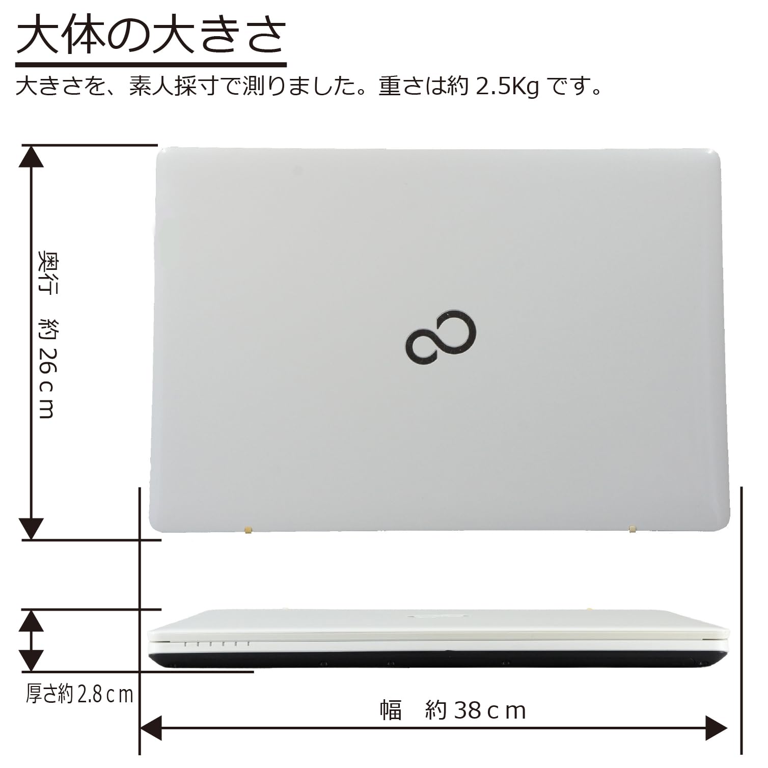 Amazon.co.jp: 中古パソコン 富士通 LIFEBOOK AH50/X FMVA50XWP