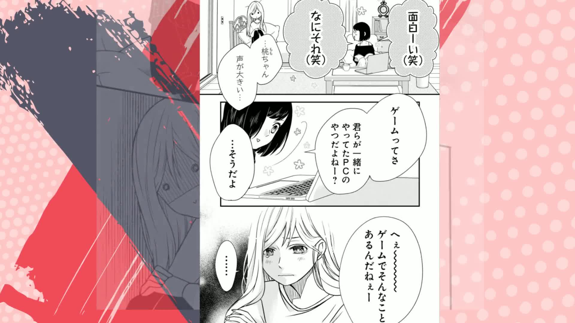 Amazon.co.jp: 山田くんとLv999の恋をする(1) (MFC) : ましろ: 本