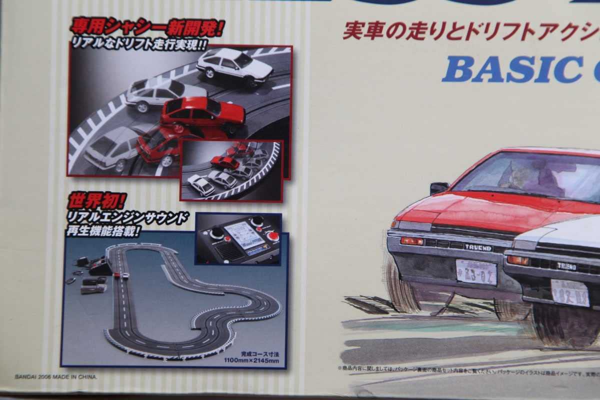 Amazon | プレスハード スロットカーセット 1/55 トヨタ AE86 ドリフト
