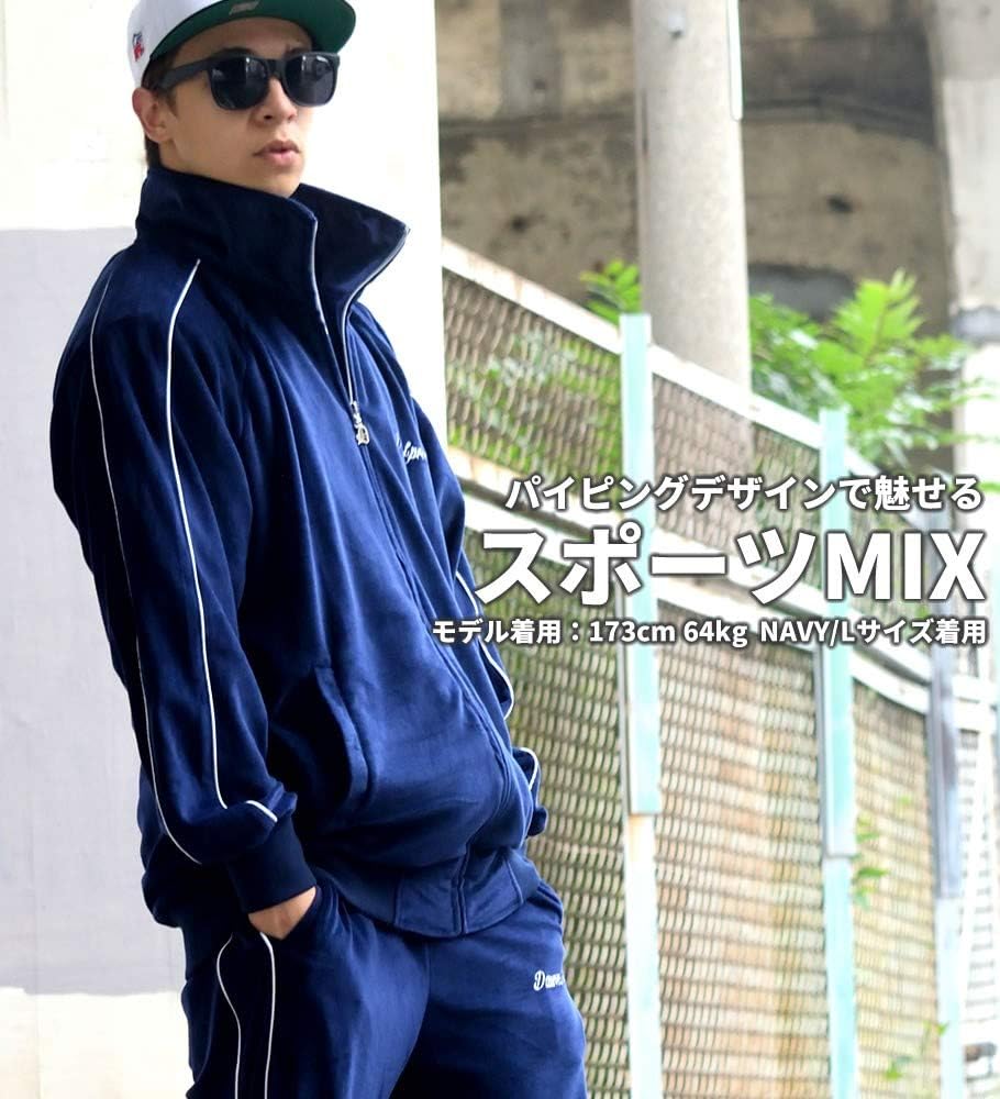 Amazon | [ディーオーピー] DOP セットアップ メンズ 大きいサイズ